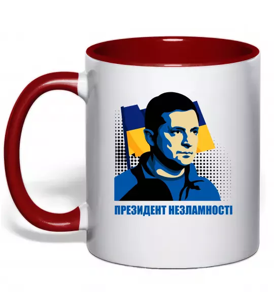Чашка с цветной ручкой Президент незламності Красный фото