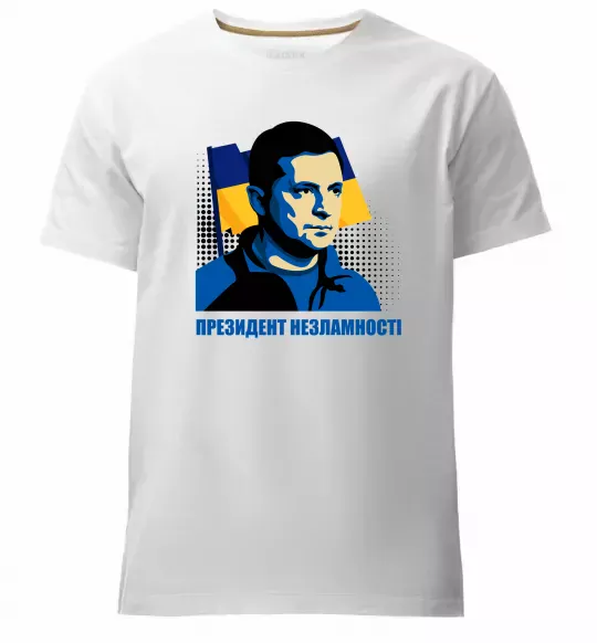 Мужская премиум футболка Президент незламності Белый фото