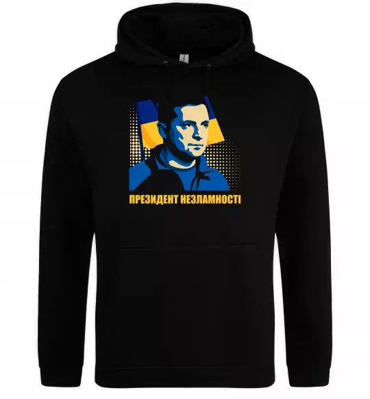 Чоловіча толстовка (худі) Президент незламності Чорний фото
