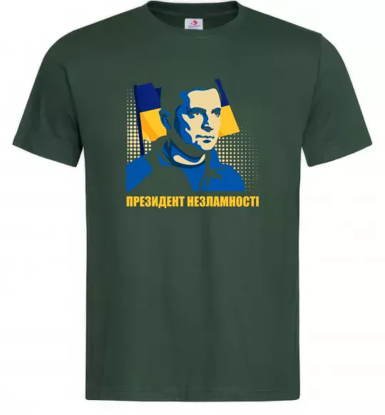 Мужская футболка Президент незламності Темно-зеленый фото