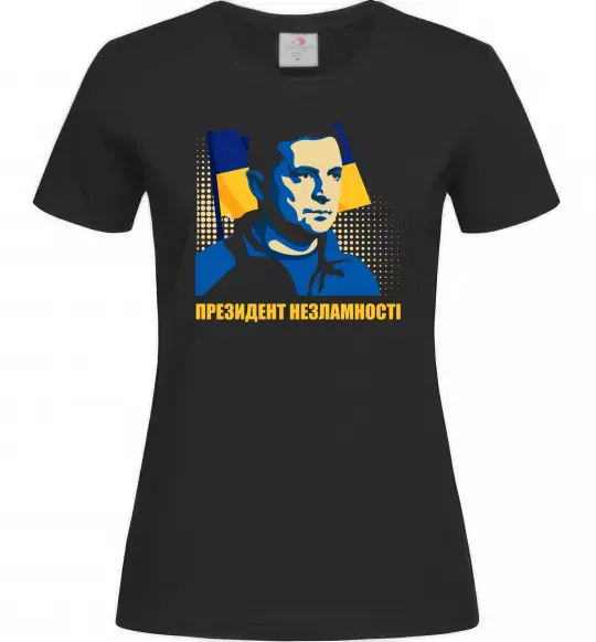Женская футболка Президент незламності Черный фото