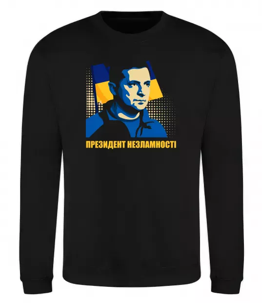 Світшот Президент незламності Чорний фото