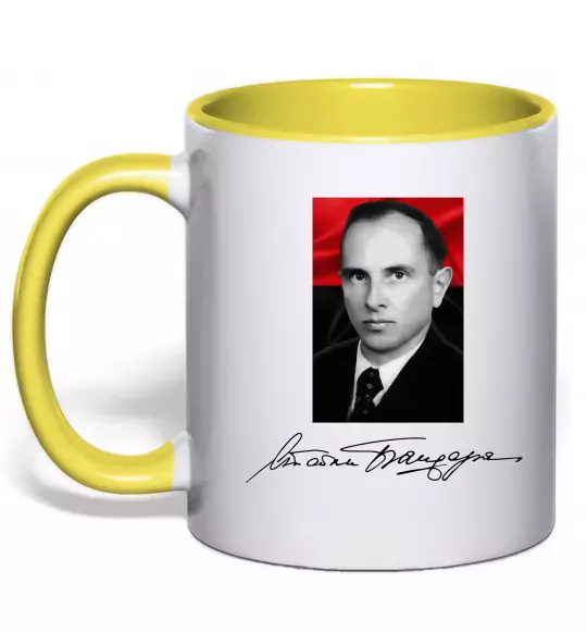 Чашка с цветной ручкой Степан Бандера Солнечно желтый фото