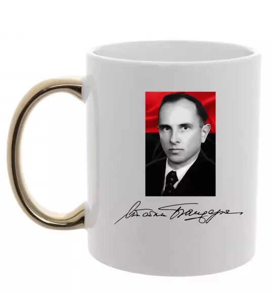 Чашка с цветной ручкой Степан Бандера Золото фото