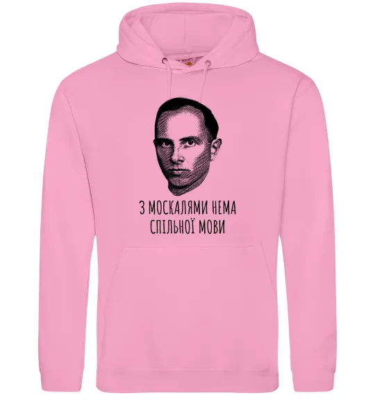 Женская толстовка (худи) Степан Бандера Нема спільної мови Розовый фото