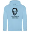 Женская толстовка (худи) Степан Бандера Нема спільної мови Голубой фото