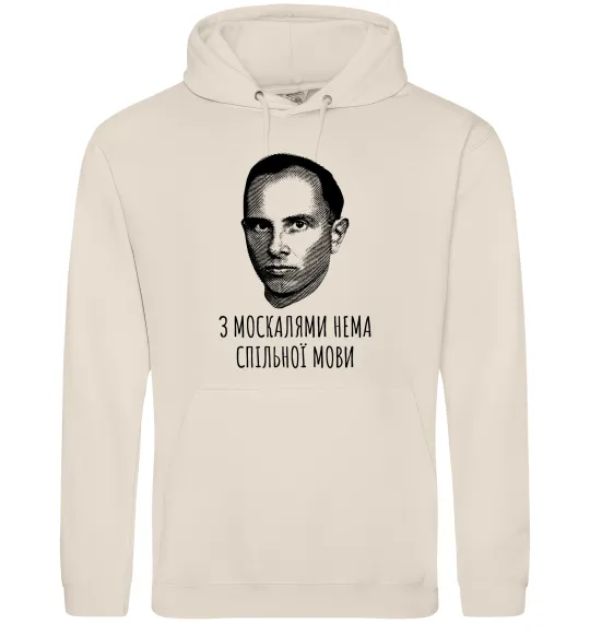 Женская толстовка (худи) Степан Бандера Нема спільної мови Таш фото
