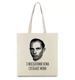 Еко-сумка Еко-сумка