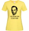 Жіноча футболка Степан Бандера Нема спільної мови Лимонний фото