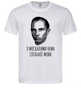 Мужская футболка Степан Бандера Нема спільної мови Мужская футболка Степан Бандера Нема спільної мови