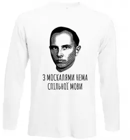 Лонгслів Лонгслів