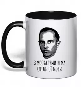 Чашка з кольоровою ручкою Чашка з кольоровою ручкою