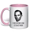 Чашка с цветной ручкой Степан Бандера Нема спільної мови Нежно розовый фото