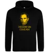 Чоловіча толстовка (худі) Степан Бандера Нема спільної мови Чорний фото