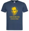 Чоловіча футболка Степан Бандера Нема спільної мови Темно-синій Чоловіча футболка Степан Бандера Нема спільної мови Темно-синій фото