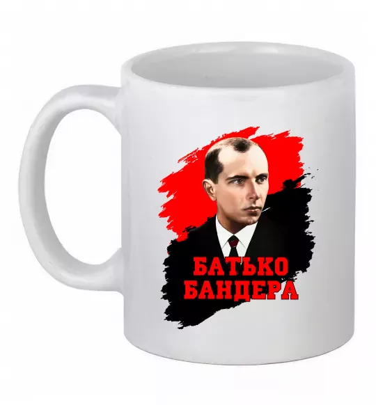 Чашка керамічна Батько Бандера Білий фото