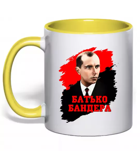 Чашка с цветной ручкой Батько Бандера Солнечно желтый фото