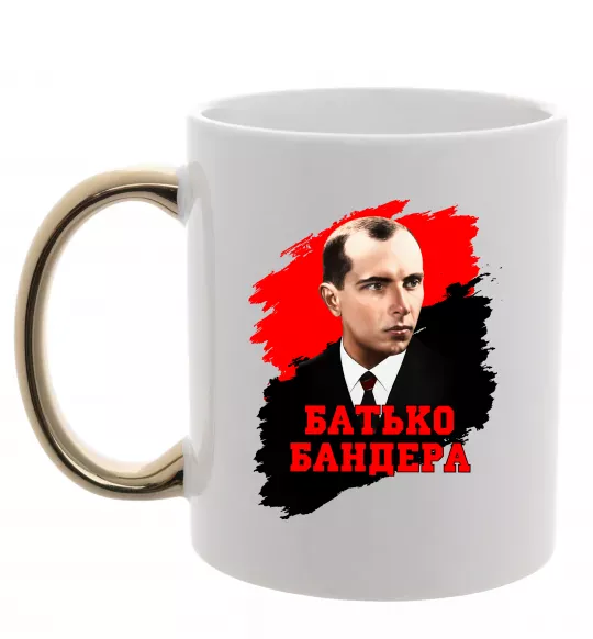 Чашка с цветной ручкой Батько Бандера Золото фото