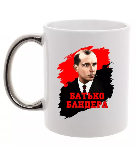 Чашка с цветной ручкой Батько Бандера Серебро фото