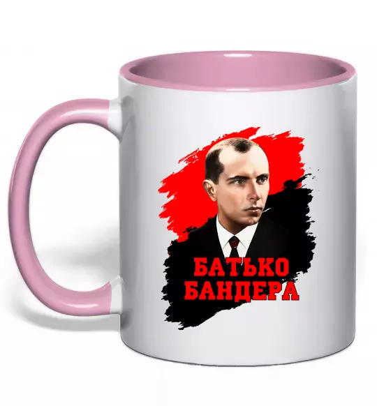 Чашка с цветной ручкой Батько Бандера Нежно розовый фото