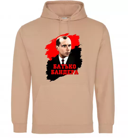 Мужская толстовка (худи) Батько Бандера Песочный фото