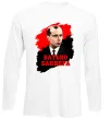 Лонгслив Батько Бандера Белый фото