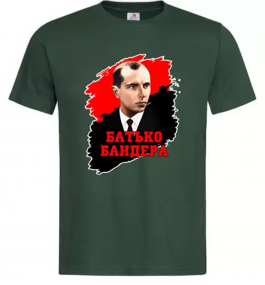 Чоловіча футболка Батько Бандера Темно-зелений фото