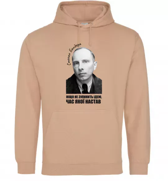 Мужская толстовка (худи) Ніщо не зупинить ідею час якої настав Песочный фото