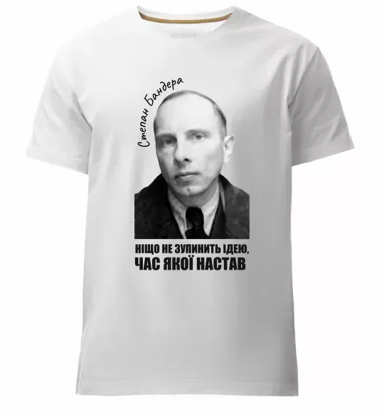 Чоловіча преміум футболка Ніщо не зупинить ідею час якої настав Білий фото