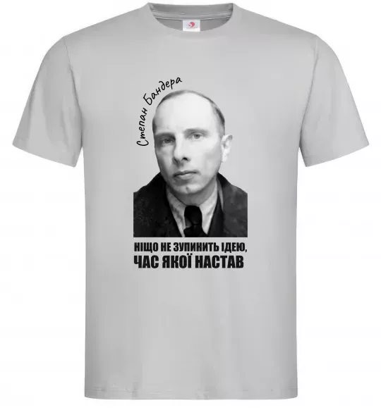 Чоловіча футболка Ніщо не зупинить ідею час якої настав Сірий фото