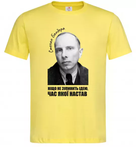 Чоловіча футболка Ніщо не зупинить ідею час якої настав Лимонний фото