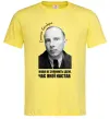 Чоловіча футболка Ніщо не зупинить ідею час якої настав Лимонний Чоловіча футболка Ніщо не зупинить ідею час якої настав Лимонний фото