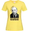 Жіноча футболка Ніщо не зупинить ідею час якої настав Лимонний фото