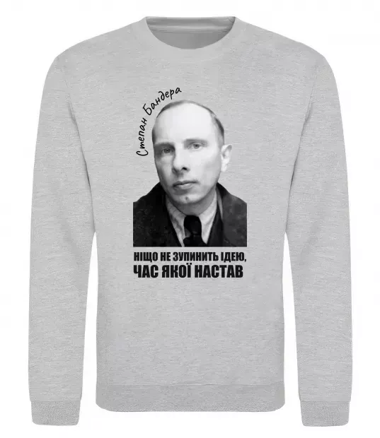 Свитшот Ніщо не зупинить ідею час якої настав Серый меланж фото