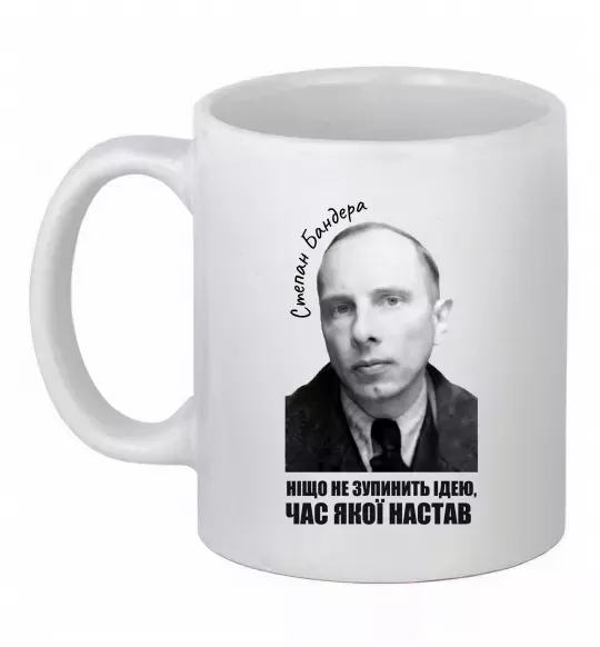 Чашка керамічна Ніщо не зупинить ідею час якої настав Білий фото