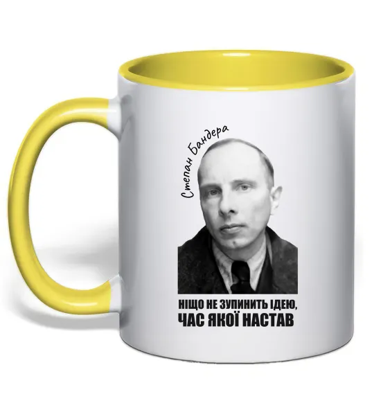 Чашка с цветной ручкой Ніщо не зупинить ідею час якої настав Лимонный фото