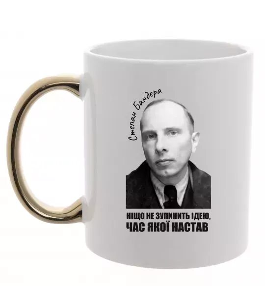 Чашка с цветной ручкой Ніщо не зупинить ідею час якої настав Золото фото