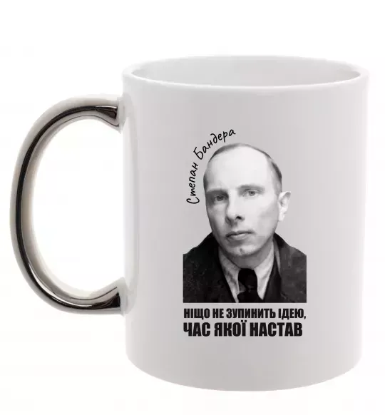 Чашка с цветной ручкой Ніщо не зупинить ідею час якої настав Серебро фото