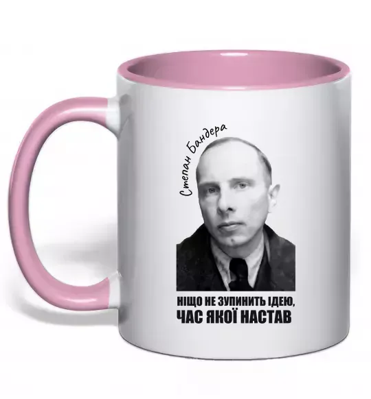 Чашка с цветной ручкой Ніщо не зупинить ідею час якої настав Нежно розовый фото