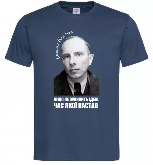 Чоловіча футболка Ніщо не зупинить ідею час якої настав Темно-синій фото