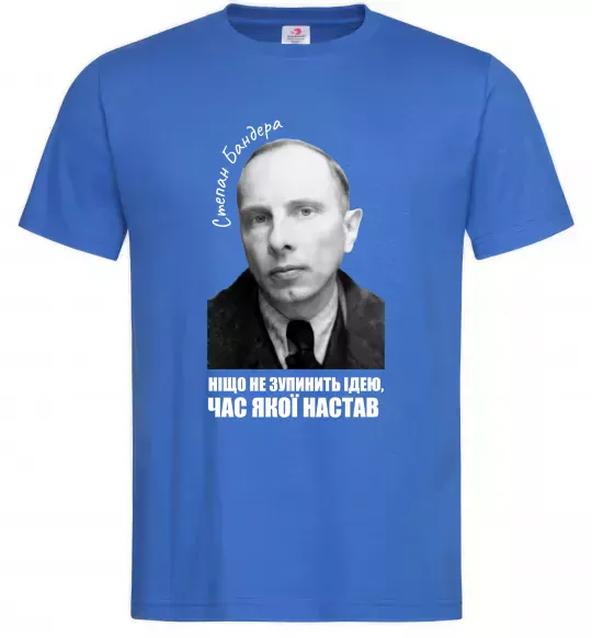 Чоловіча футболка Ніщо не зупинить ідею час якої настав Яскраво-синій фото
