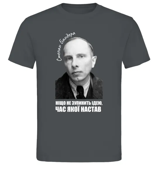 Чоловіча футболка Ніщо не зупинить ідею час якої настав Графіт фото
