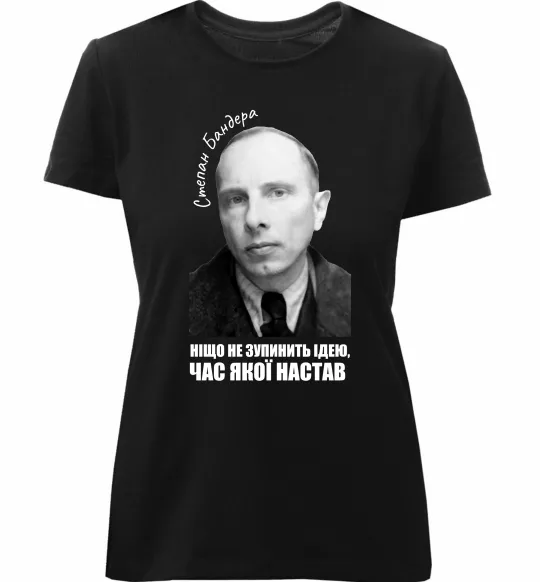 Женская премиум футболка Ніщо не зупинить ідею час якої настав Черный фото