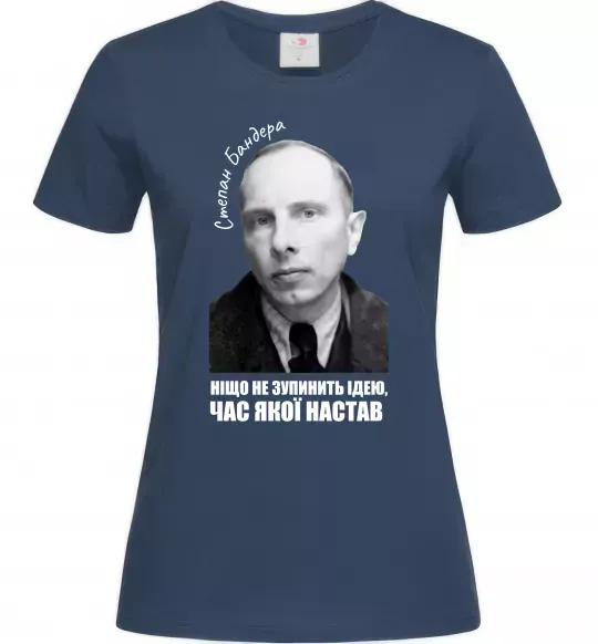 Жіноча футболка Ніщо не зупинить ідею час якої настав Темно-синій фото