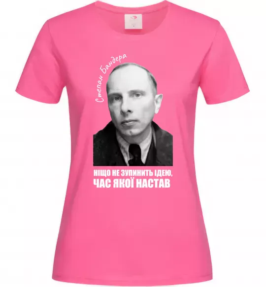 Жіноча футболка Ніщо не зупинить ідею час якої настав Яскраво-рожевий фото