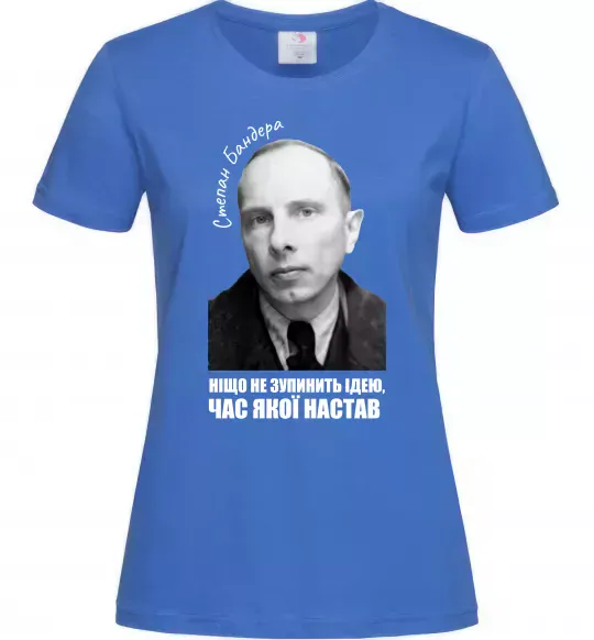 Жіноча футболка Ніщо не зупинить ідею час якої настав Яскраво-синій фото