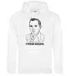 Чоловіча толстовка (худі) Степан Бандера малюнок Білий фото