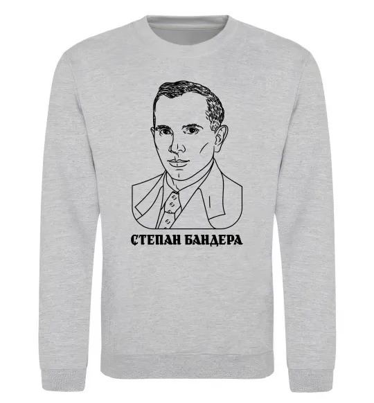 Світшот Степан Бандера малюнок Сірий меланж фото