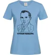 Жіноча футболка Степан Бандера малюнок Блакитний фото