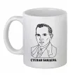 Чашка керамическая Степан Бандера малюнок Белый Чашка керамическая Степан Бандера малюнок Белый фото